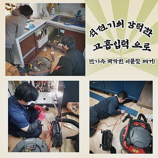 작업 과정 사진 2