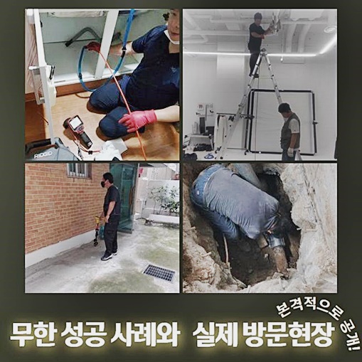 추가 시공 사진 3