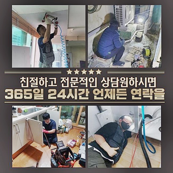 도봉 방학동화장실하수구뚫음 창동 하수구뚫는업체 배관공사 원인 분석