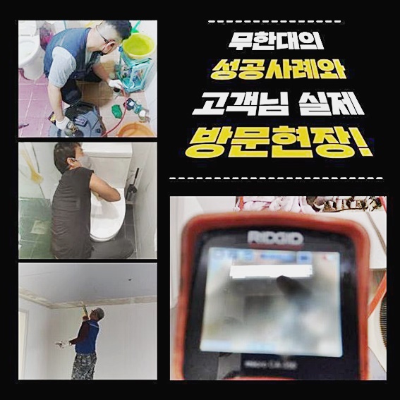 작업 과정 사진 2