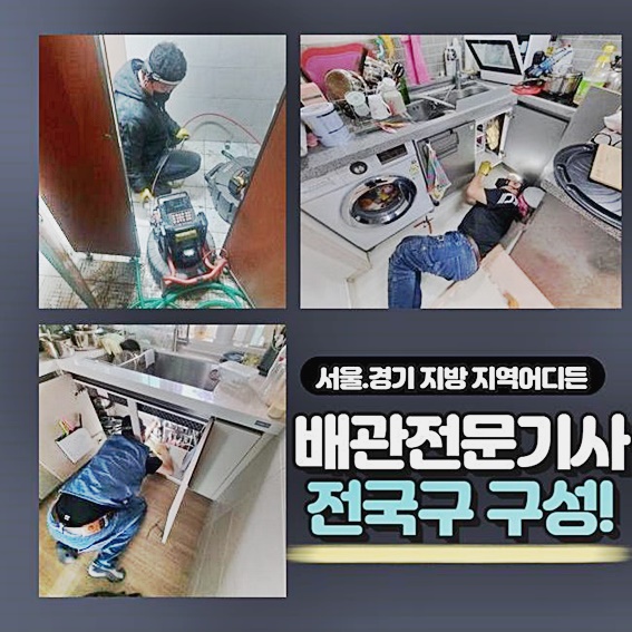 추가 시공 사진 1