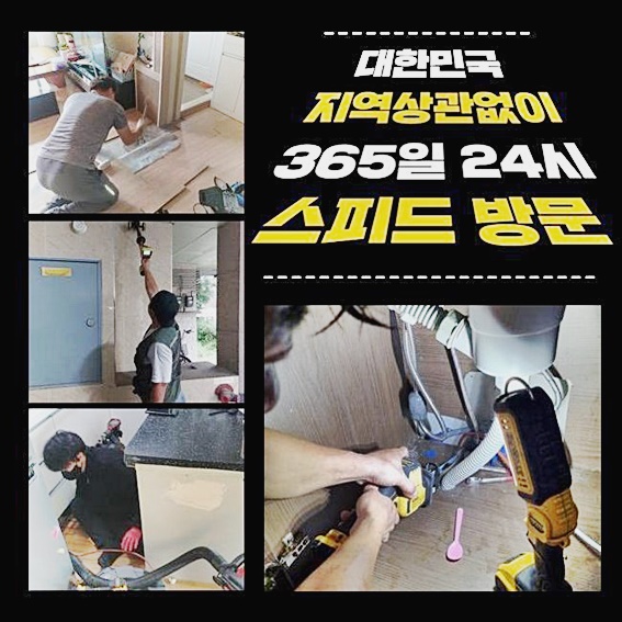 추가 시공 사진 2