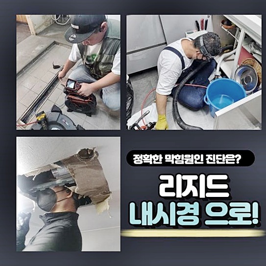 추가 시공 사진 4