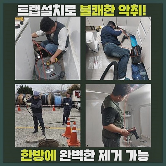 추가 시공 사진 3