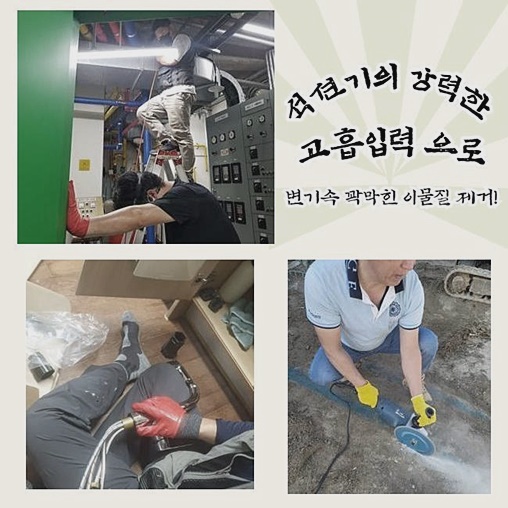 추가 시공 사진 2