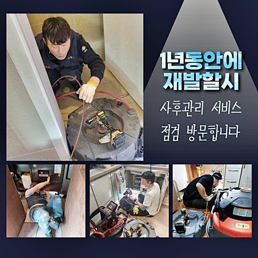 작업 과정 사진 1