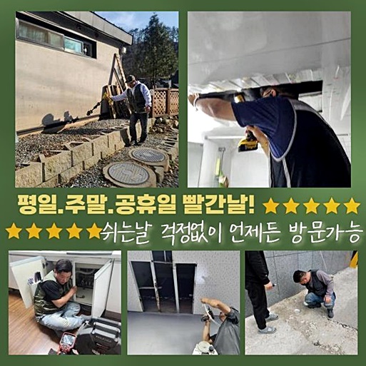 추가 시공 사진 2
