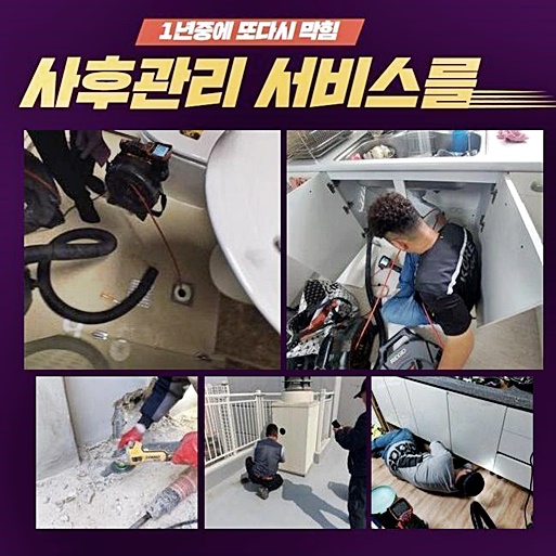 추가 시공 사진 3
