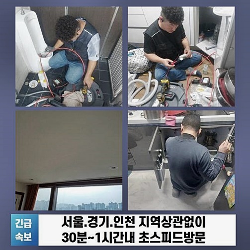 추가 시공 사진 2