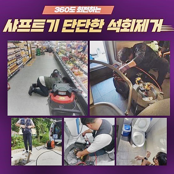 추가 시공 사진 1