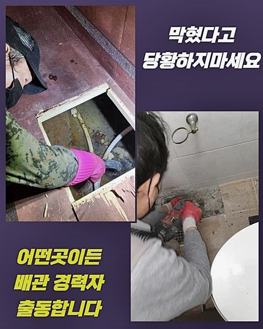 추가 시공 사진 1