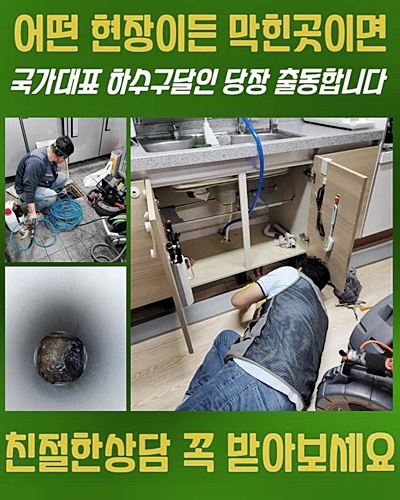추가 시공 사진 1