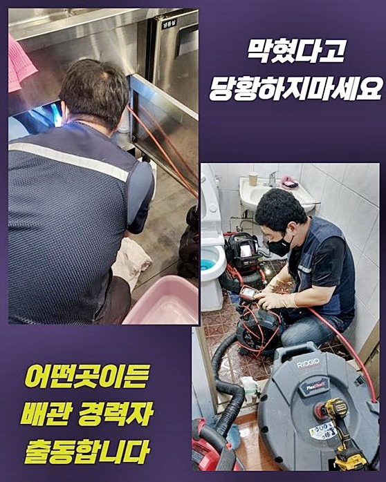 작업 과정 사진 2