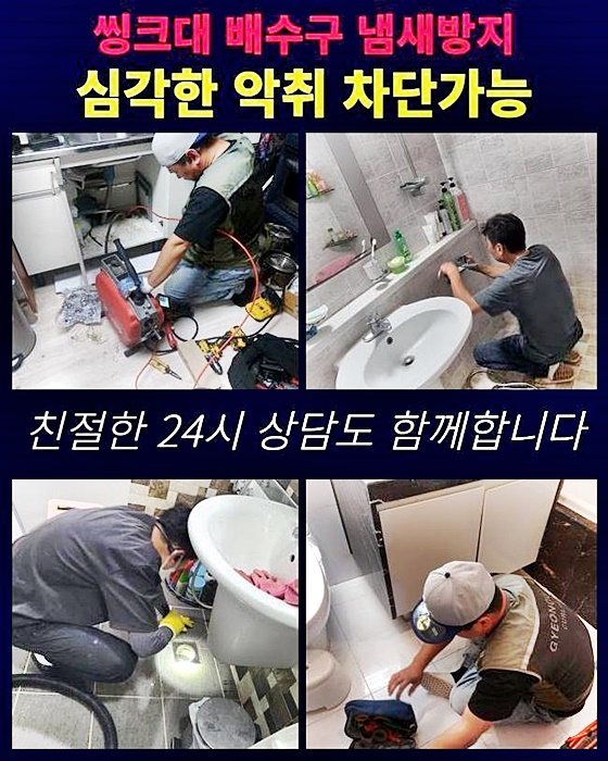 작업 과정 사진 2
