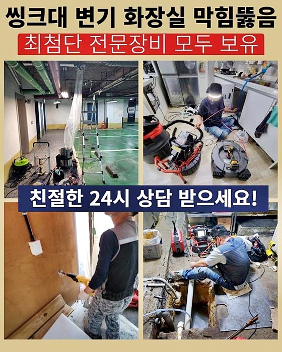 추가 시공 사진 2