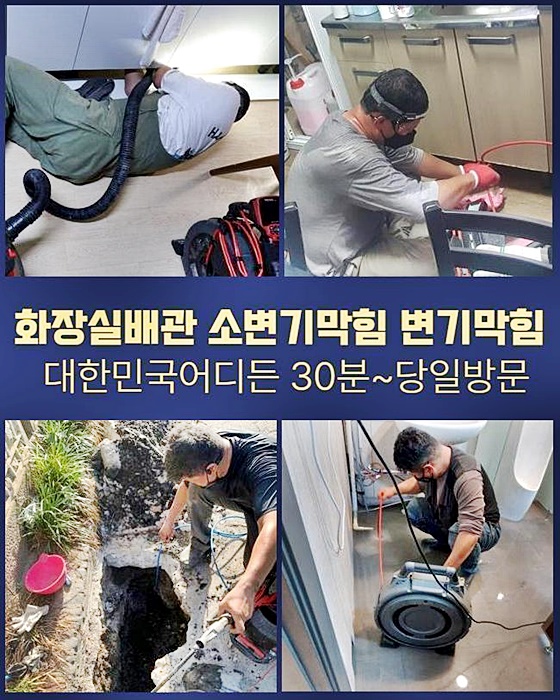 추가 시공 사진 4