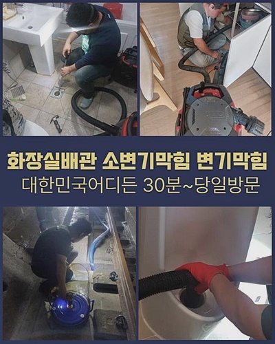 추가 시공 사진 1