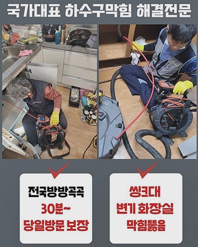 추가 시공 사진 2
