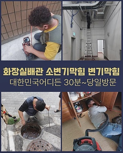 추가 시공 사진 4