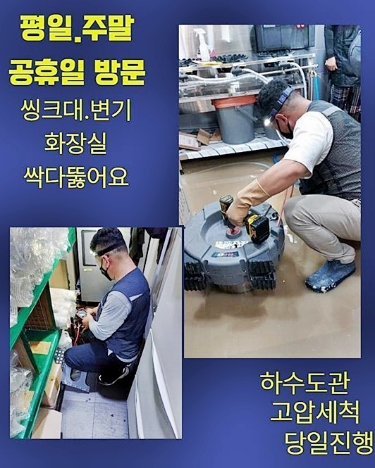 추가 시공 사진 1
