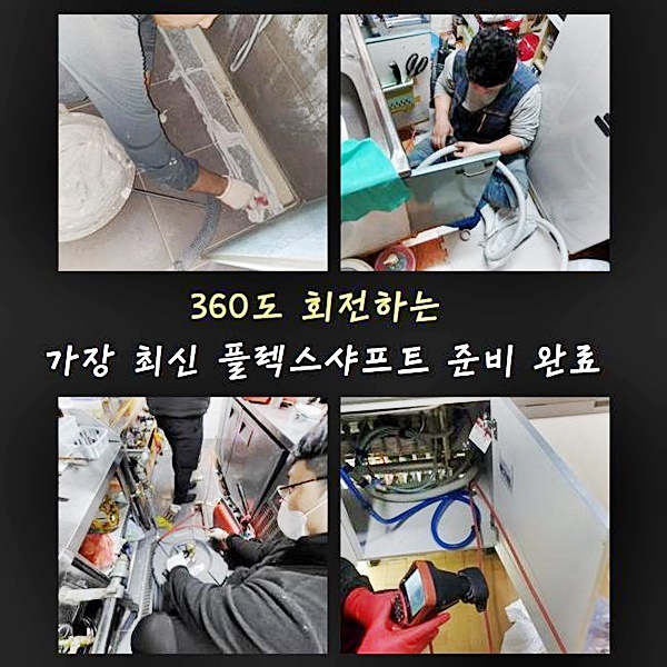 작업 과정 사진 2