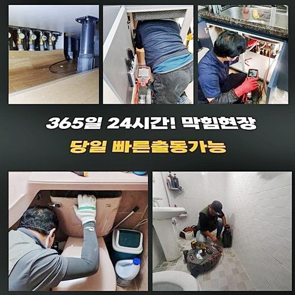 추가 시공 사진 3