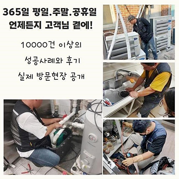 추가 시공 사진 4