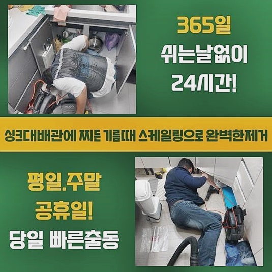 작업 과정 사진 1