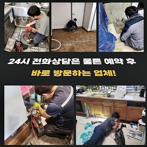 작업 과정 사진 1