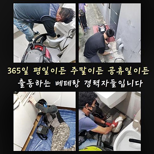 작업 과정 사진 2