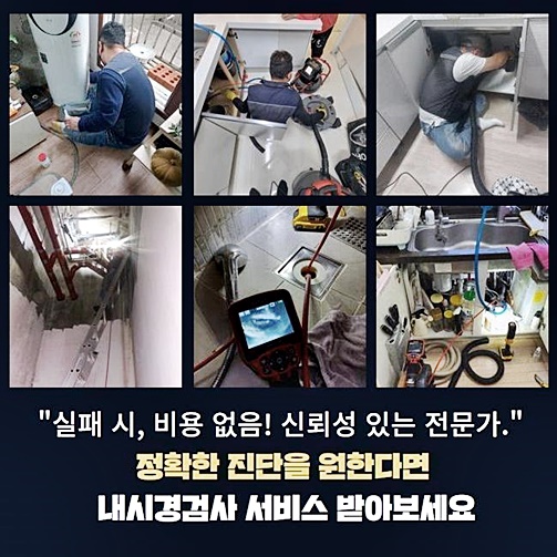 추가 시공 사진 2