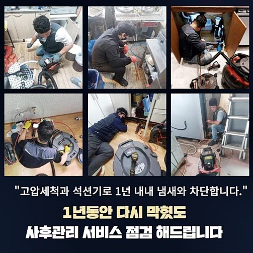 추가 시공 사진 3