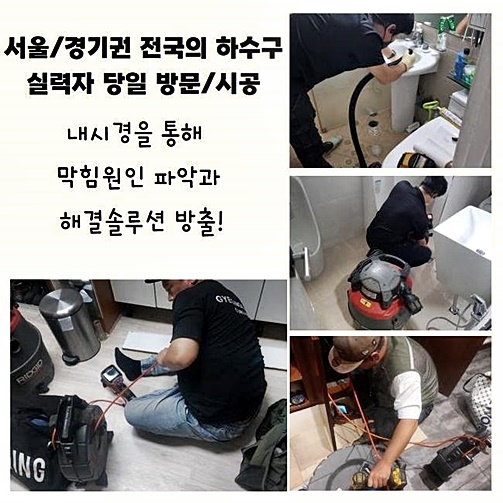 추가 시공 사진 4
