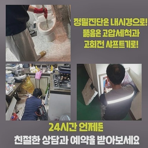 작업 과정 사진 1