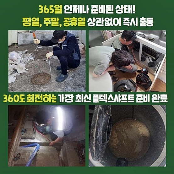 작업 과정 사진 2