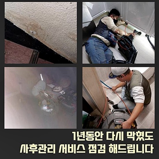 추가 시공 사진 3