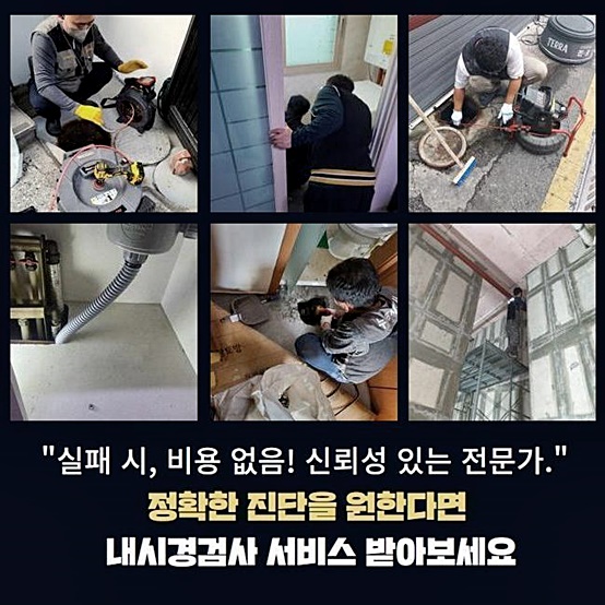 추가 시공 사진 4