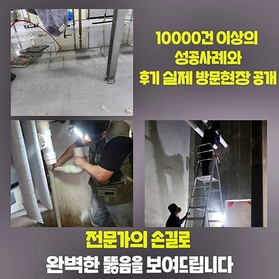 종로 교북동씽크대배수구역류 신문로2가 배관내시경카메라 배관뚫는업체 - 서울 종로구 싱크대막힘 현장 이미지