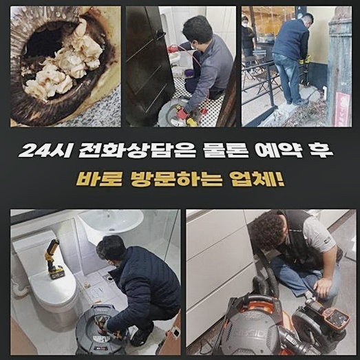 추가 시공 사진 2