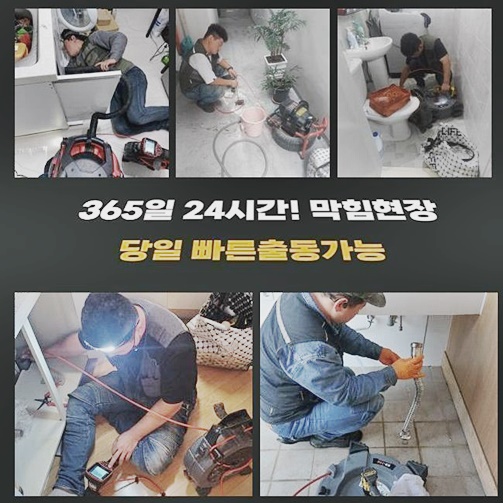 추가 시공 사진 3