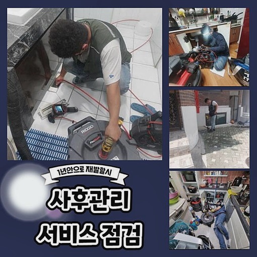 작업 과정 사진 1