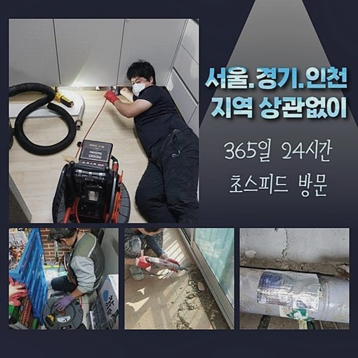 작업 과정 사진 2