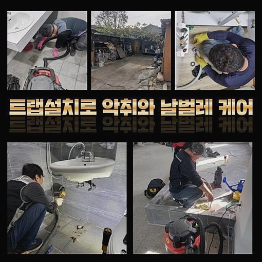 추가 시공 사진 2
