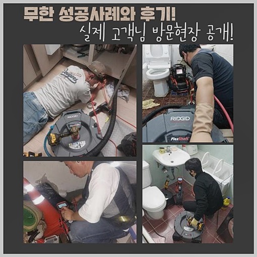 추가 시공 사진 3