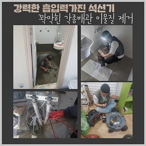추가 시공 사진 4