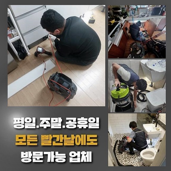 추가 시공 사진 3