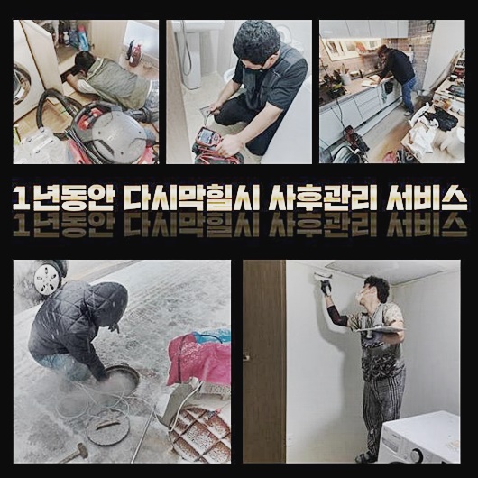 작업 과정 사진 1