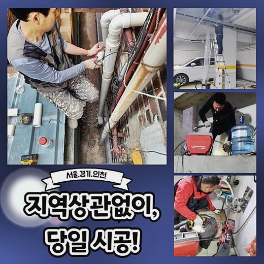 작업 과정 사진 2