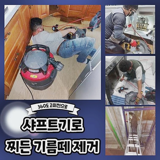 추가 시공 사진 2