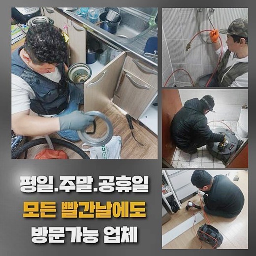 추가 시공 사진 3